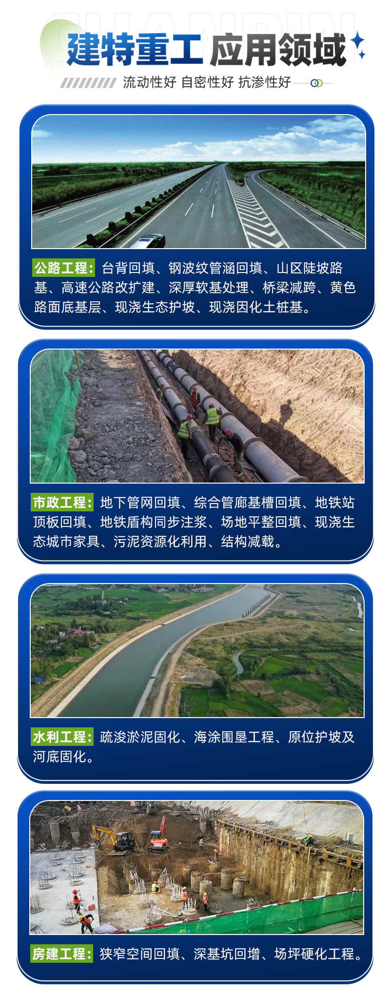 620郑州茄子APP下载官网懂你更多重工机械制造有限公司_04.jpg